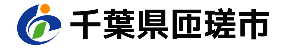 匝瑳市