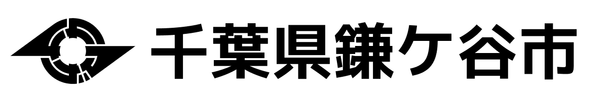 鎌ケ谷市