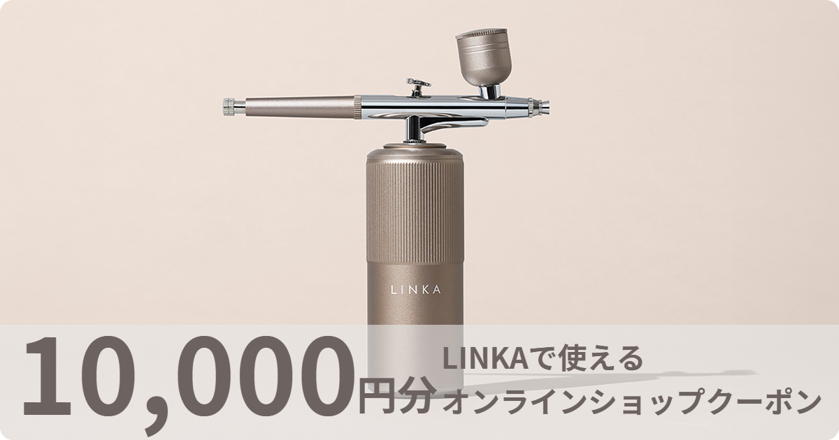 【10,000円分】LINKAオンラインショップで使えるクーポン