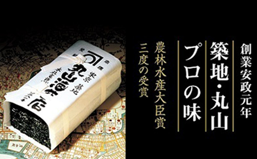ミシュラン三ツ星 銀座のプロが愛用する丸山海苔店 【 すしのり(寿司屋専用缶入)】の画像1