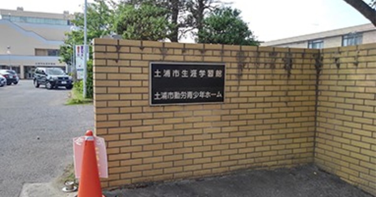 土浦全国花火競技大会の駐車場1台分（生涯学習館・会場付近まで徒歩約20分）の画像2