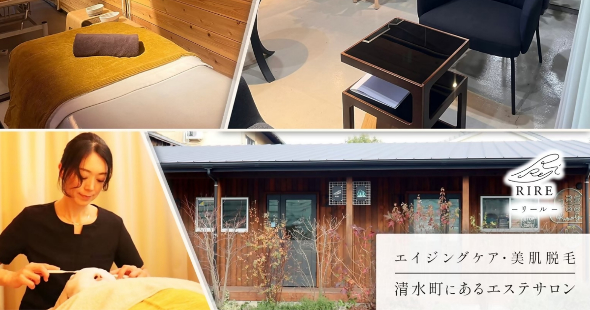 【RIRE】 陶器肌フェイシャル 10,000円の画像2