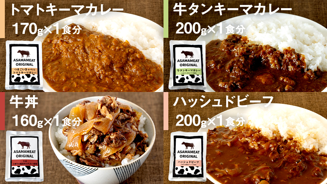 訳ありレトルト10袋 の画像2