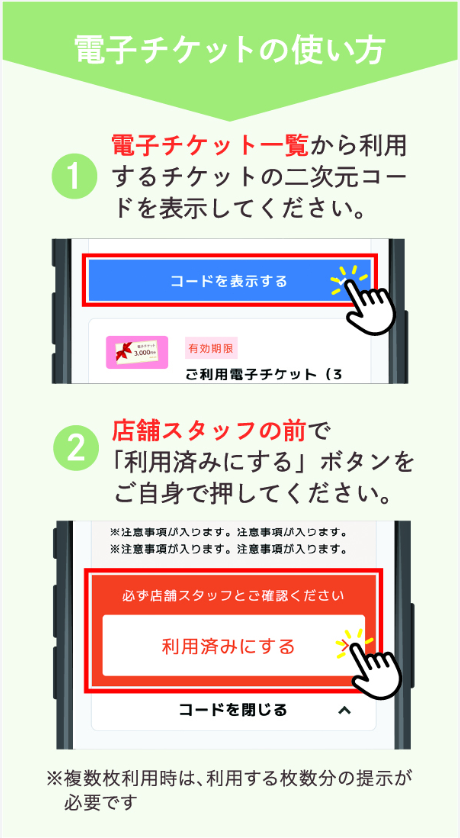 【50,000円分】鎌倉カントリークラブで使える利用券（電子チケット 5,000円×10枚）の画像2