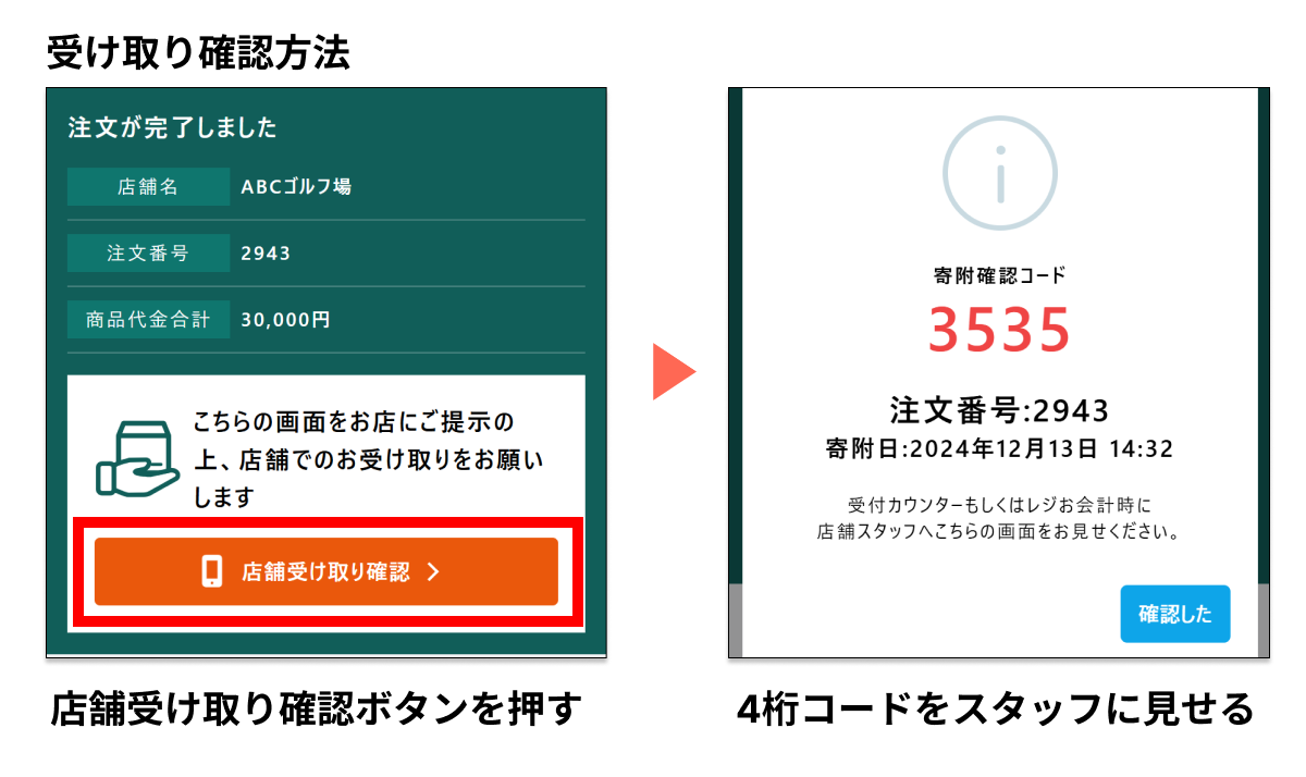 「NOUS PROJECTS FUKUOKA by EUCAS SOFA」で利用できるオリジナルソファのオーダー用　クーポン券　15万円分の画像2