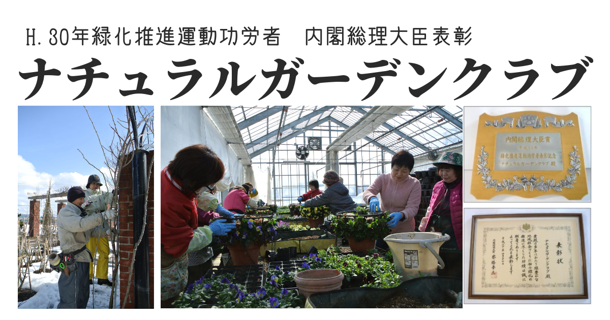 【金額自由入力】みつけイングリッシュガーデン応援寄附の画像2