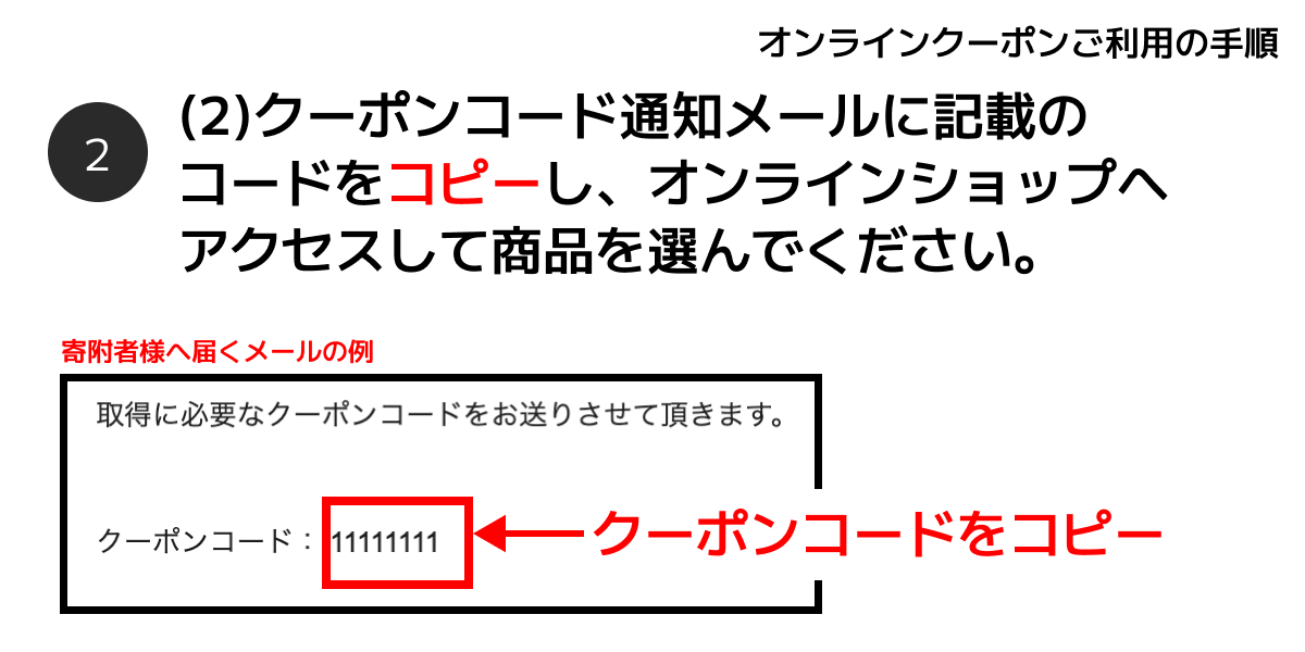 【金額自由入力】Artisan Worksオンラインショップで使えるクーポンの画像3