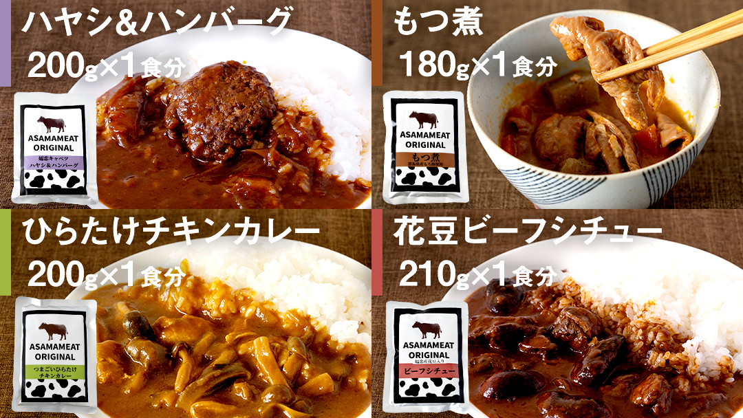 訳ありレトルト10袋 の画像3