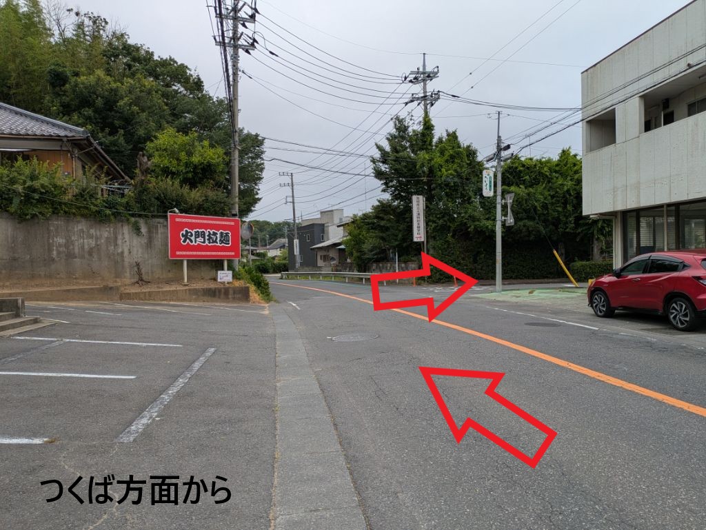 土浦花火大会の駐車場1台分(土浦特別支援学校・会場付近まで徒歩約20分)の画像3