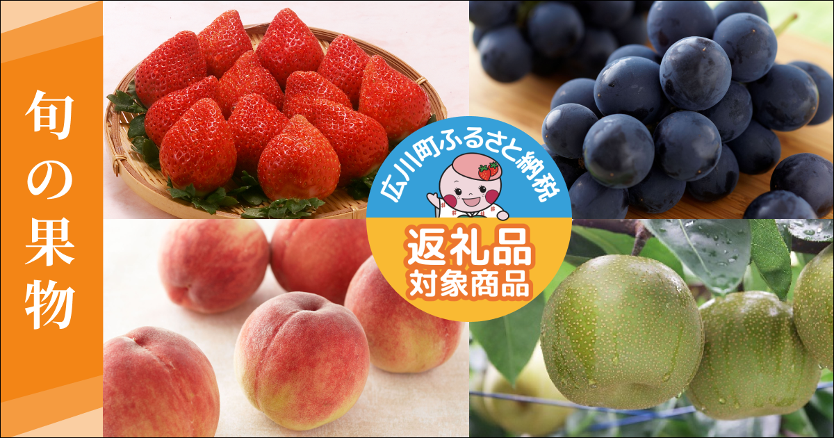 【10,000円分】（1,000円×10枚）広川サービスエリア上り線で使える電子チケットの画像3