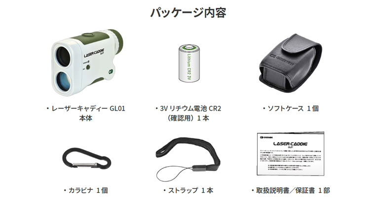 つくばみらい市 オリジナルロゴ入り ゴルフ距離計 レーザーキャディ グリーンオン レーザー 軽量 高倍率 高機能 距離測定の画像3