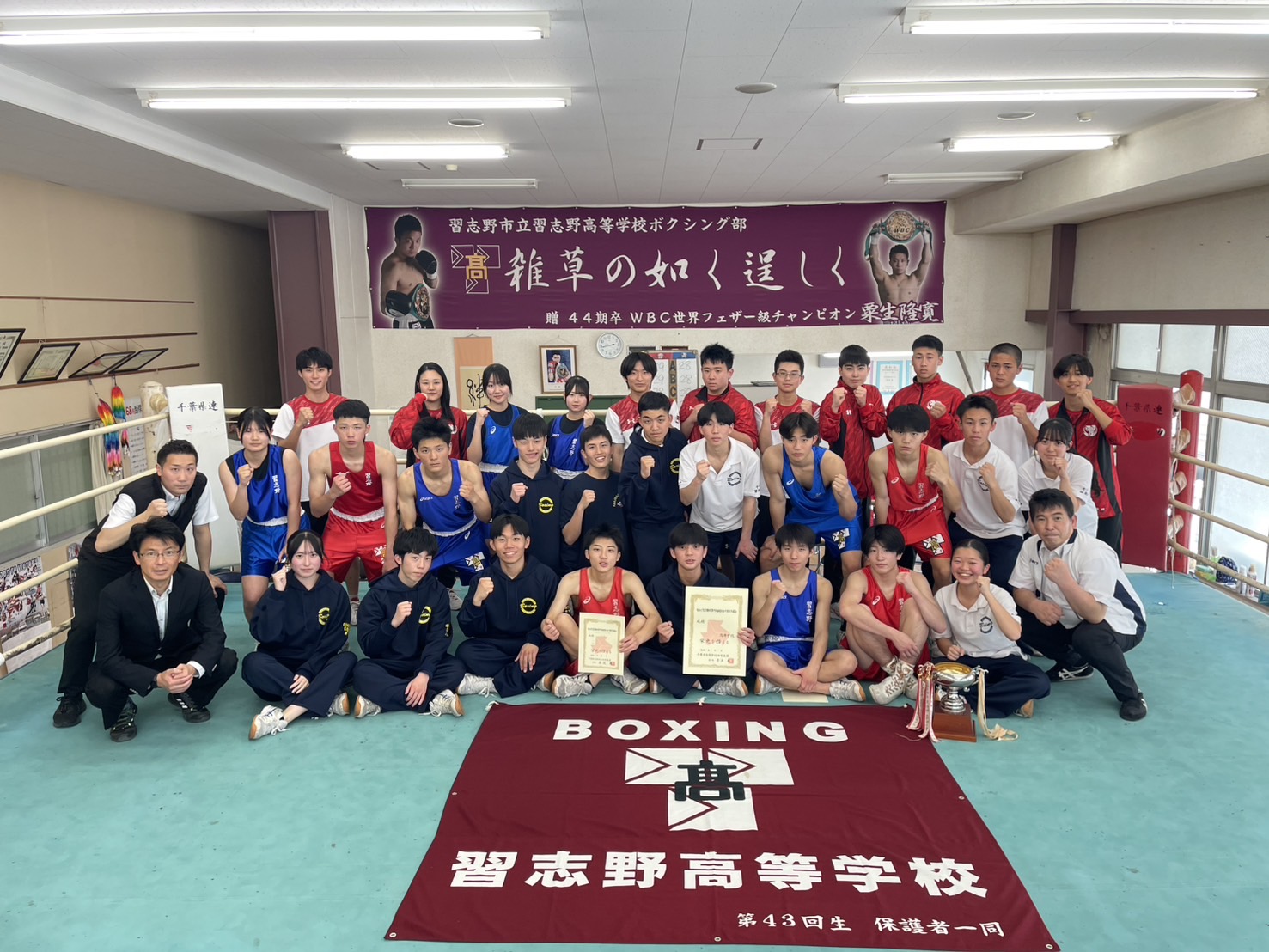 【金額自由入力】習志野高校部活動応援寄附 3000円～の画像3