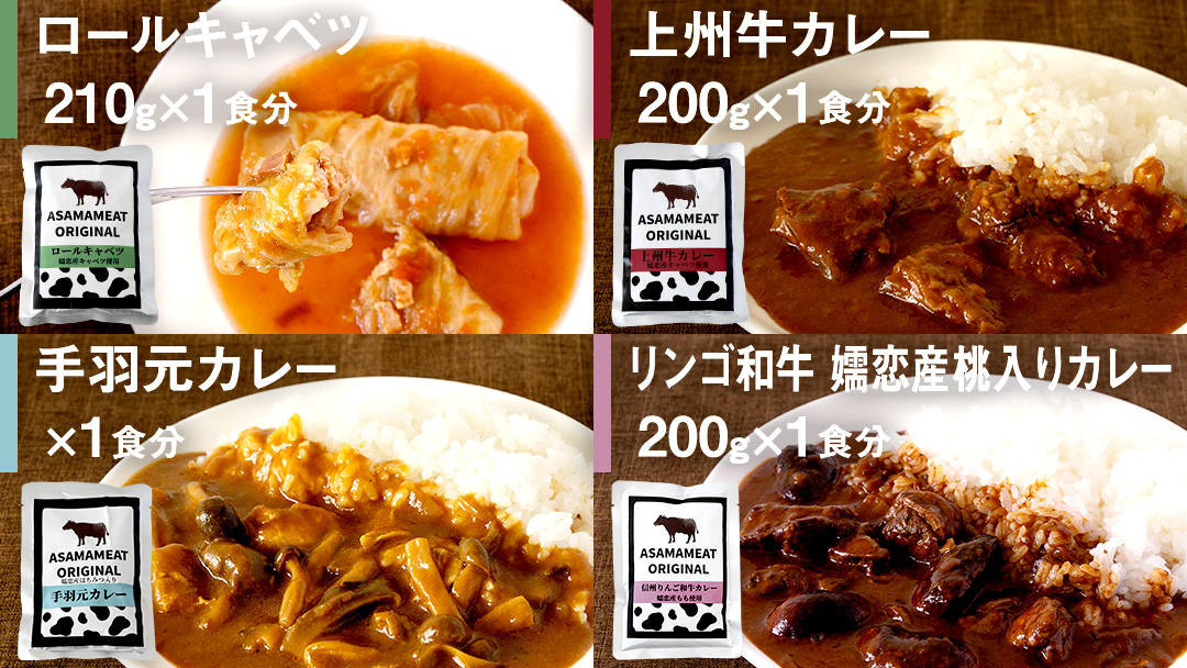 訳ありレトルト10袋 の画像4
