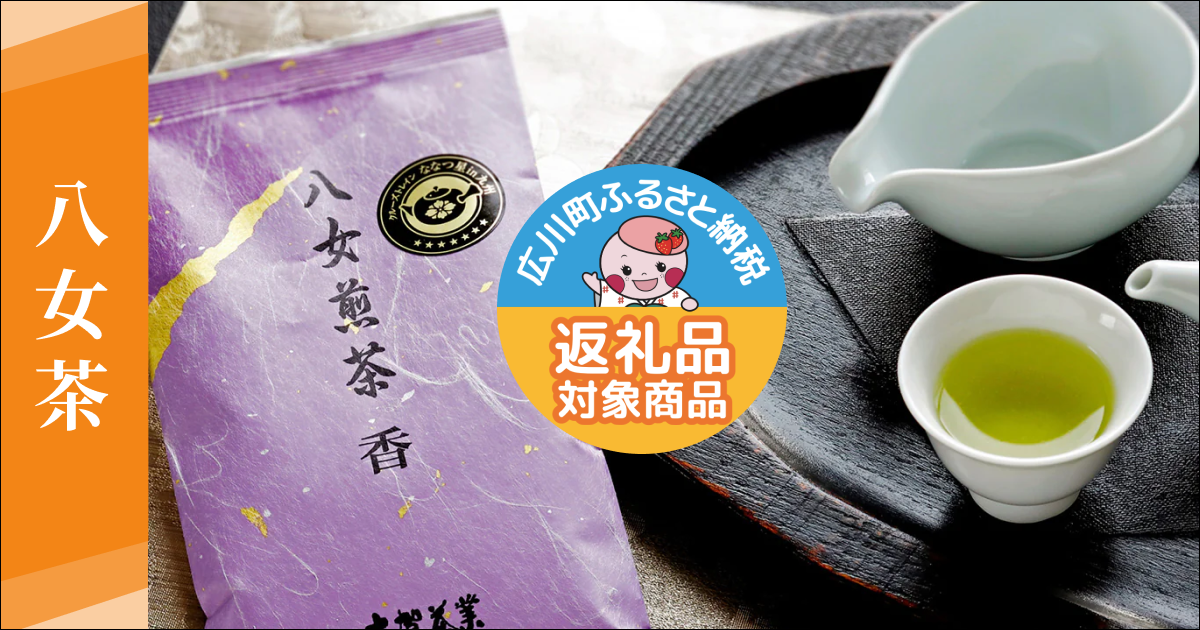 【10,000円分】（1,000円×10枚）広川サービスエリア上り線で使える電子チケットの画像4