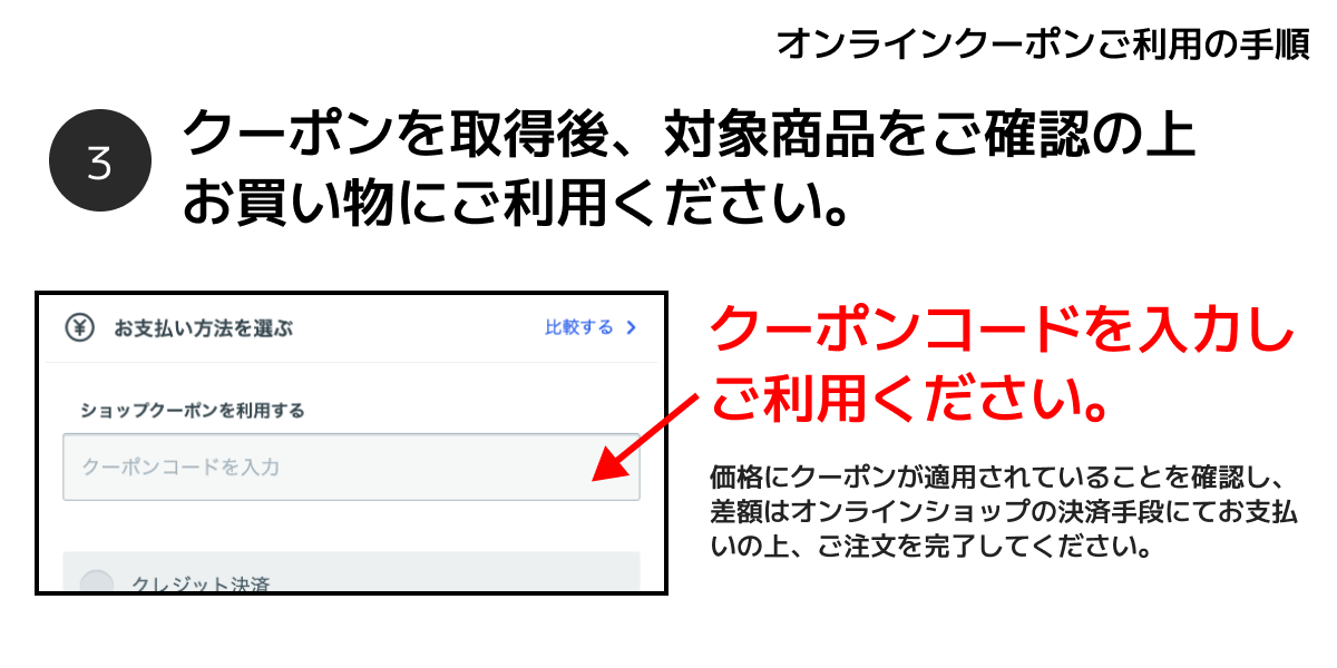 鎌倉天幕オンラインショップ40,000円クーポンの画像4