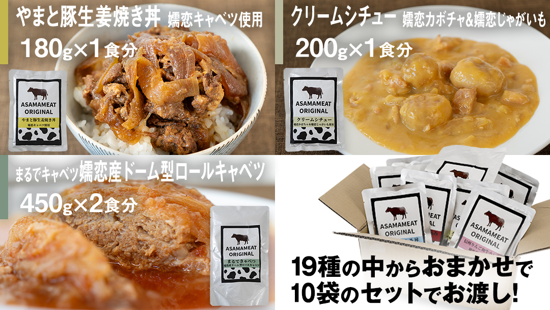 訳ありレトルト10袋 の画像5