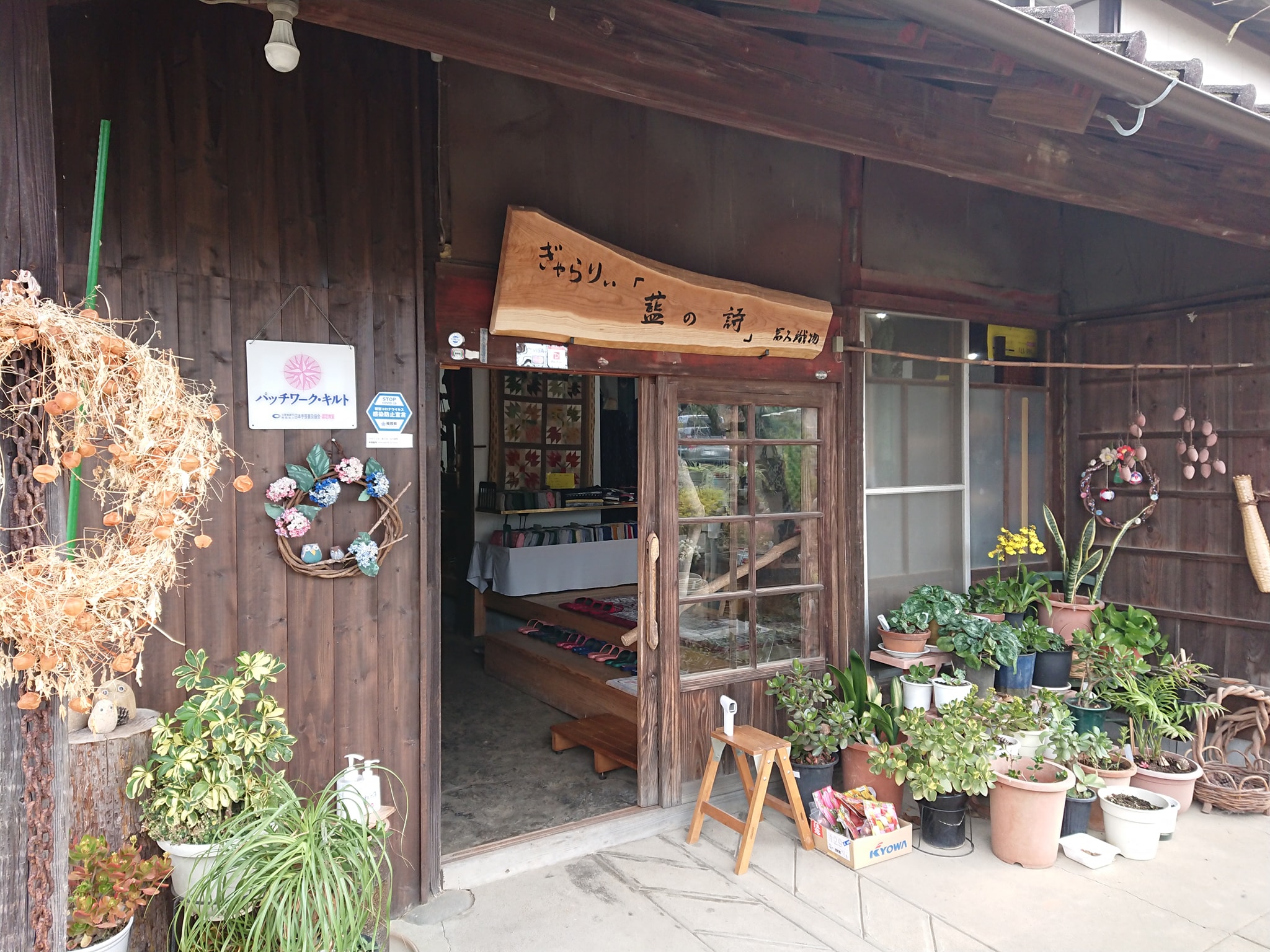 【3,000円分】かすり工房「藍の詩」冨久織物で使えるクーポンの画像5