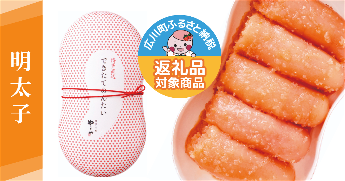 【3,000円分】（1,000円×3枚）広川サービスエリア上り線で使える電子チケットの画像5