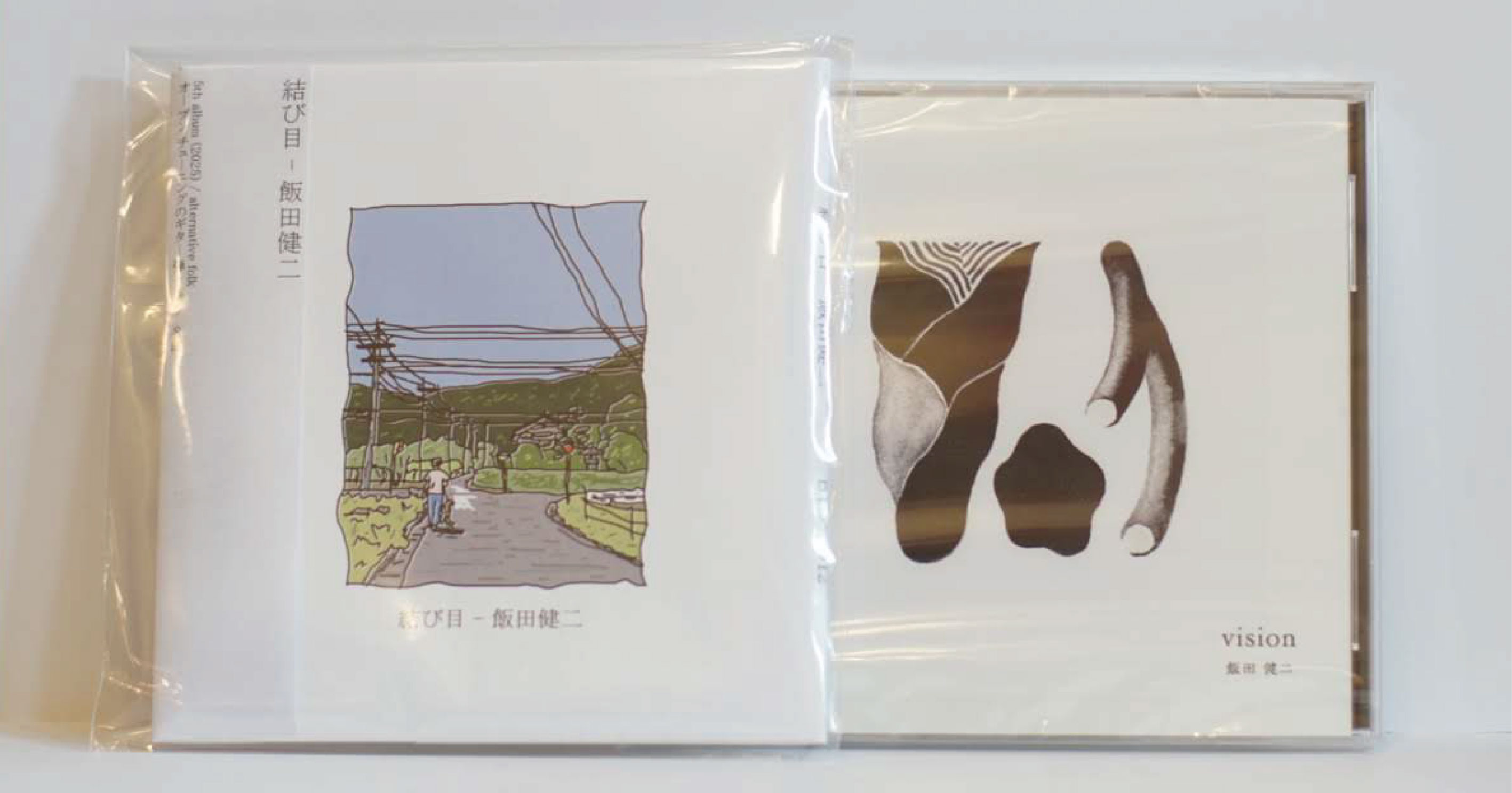 日本茶カフェ&ギャラリー まちのベンチ オンラインストア用クーポン【6,000円】の画像6