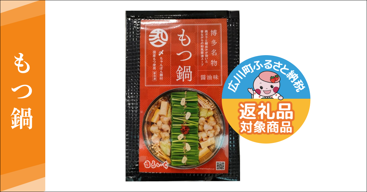 【10,000円分】（1,000円×10枚）広川サービスエリア上り線で使える電子チケットの画像6