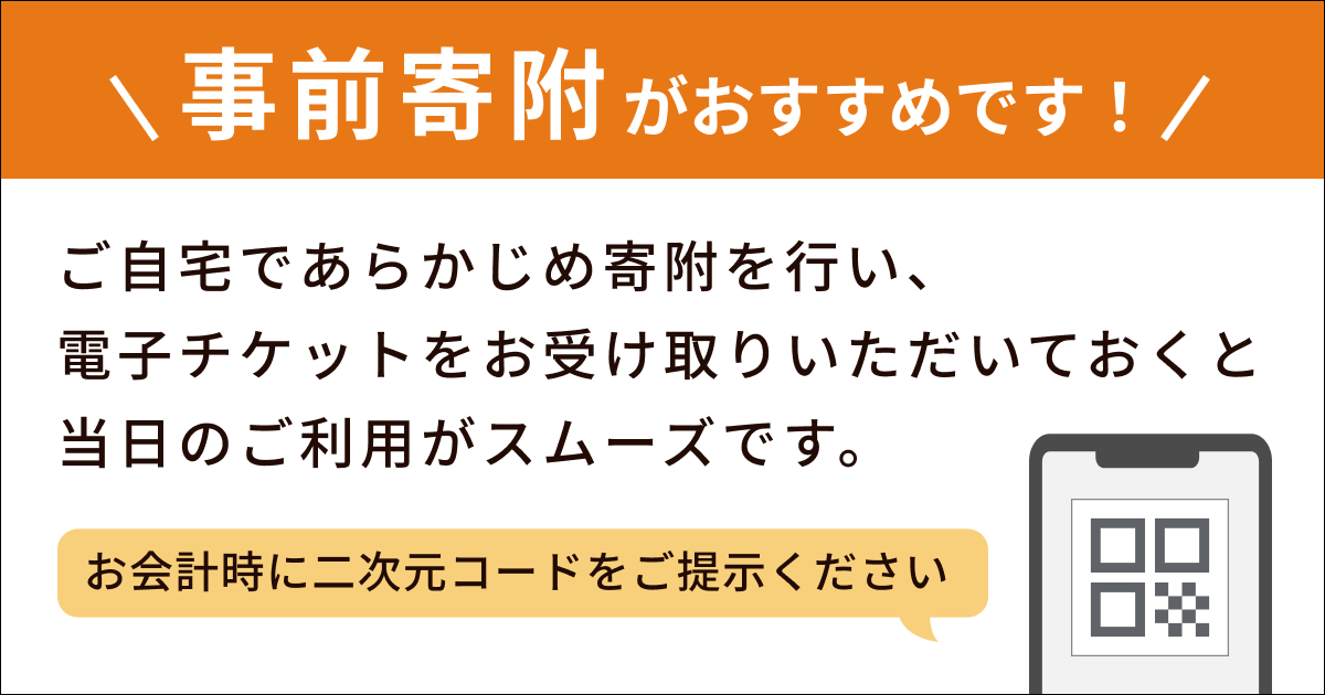 【3,000円分】（1,000円×3枚）広川サービスエリア上り線で使える電子チケットの画像7