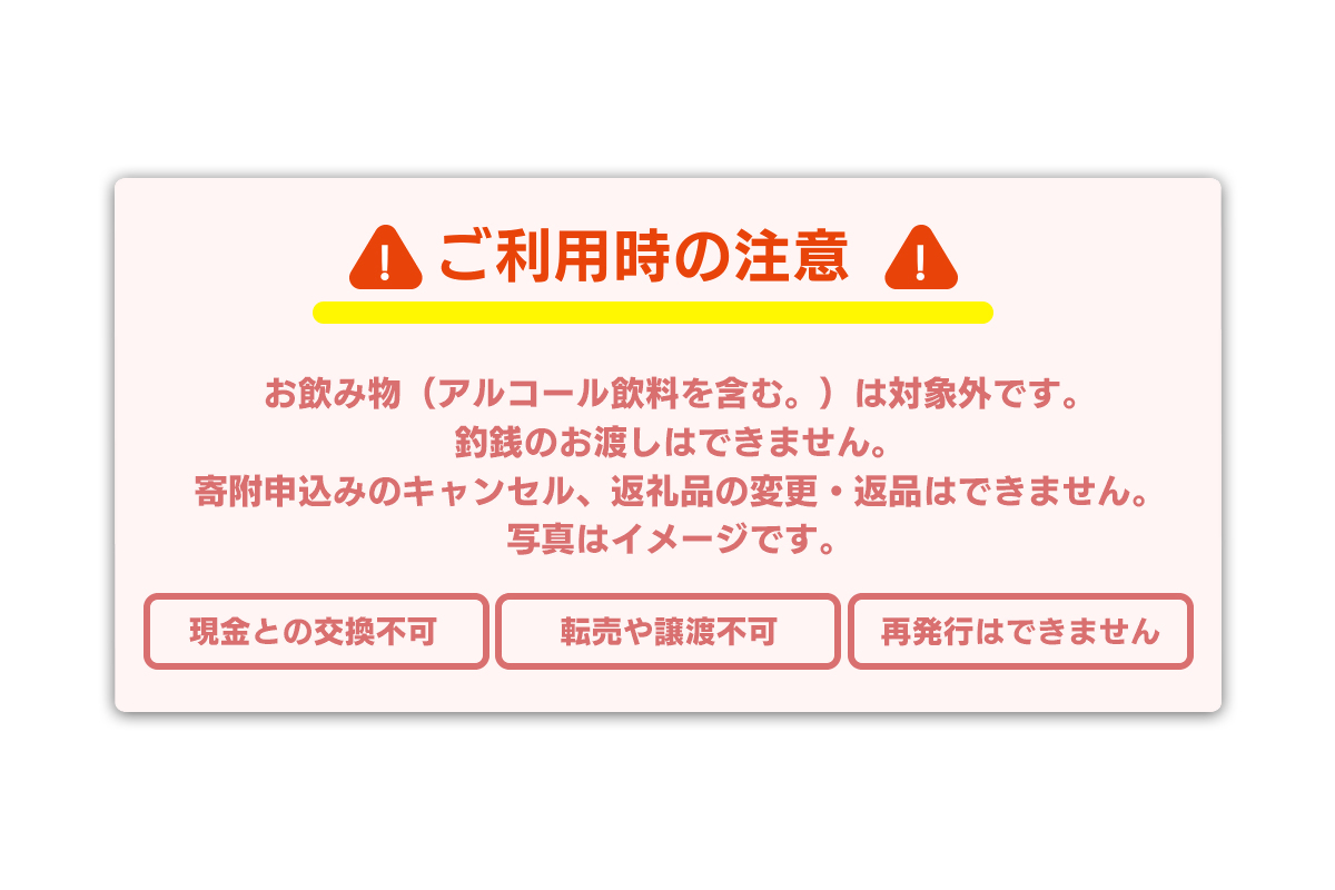 【ロアジ】御食事券15,000円券1枚※お釣りは出ません。の画像8