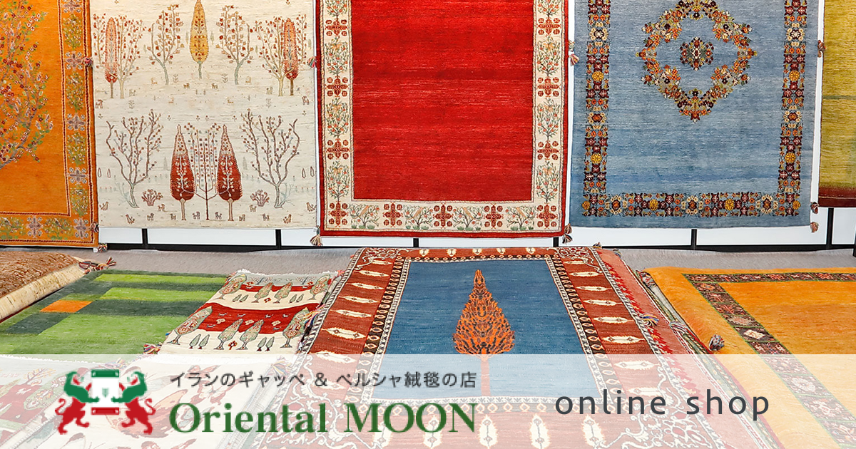 オリエンタルムーン オンラインショップ