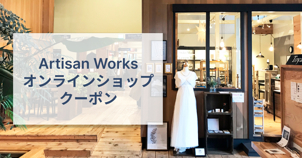 株式会社 三雄工芸