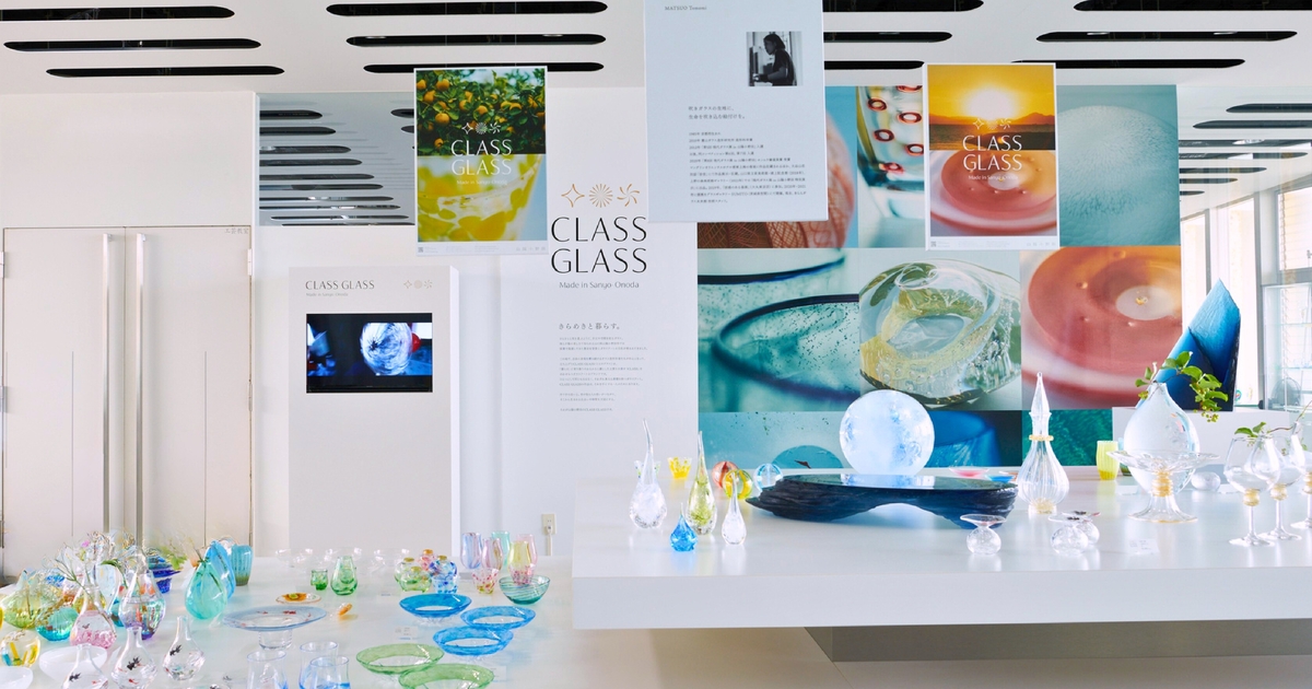 きららガラス未来館