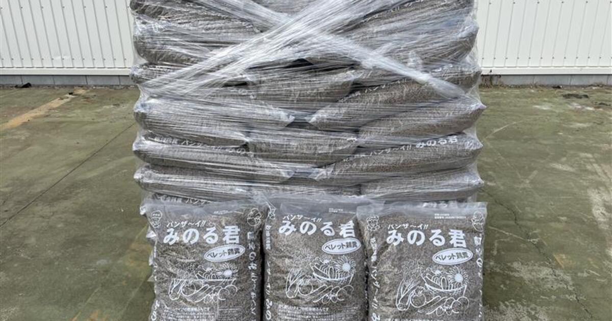 たまご＆ファーマーズ株式会社　コンポスト販売事務所