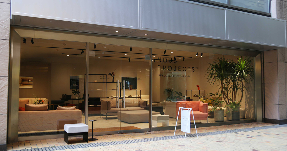 NOUS PROJECTS FUKUOKA by EUCAS SOFA